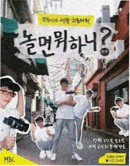跨界歌王