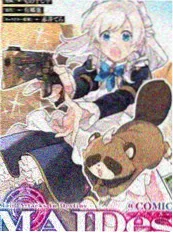 诡秘之主